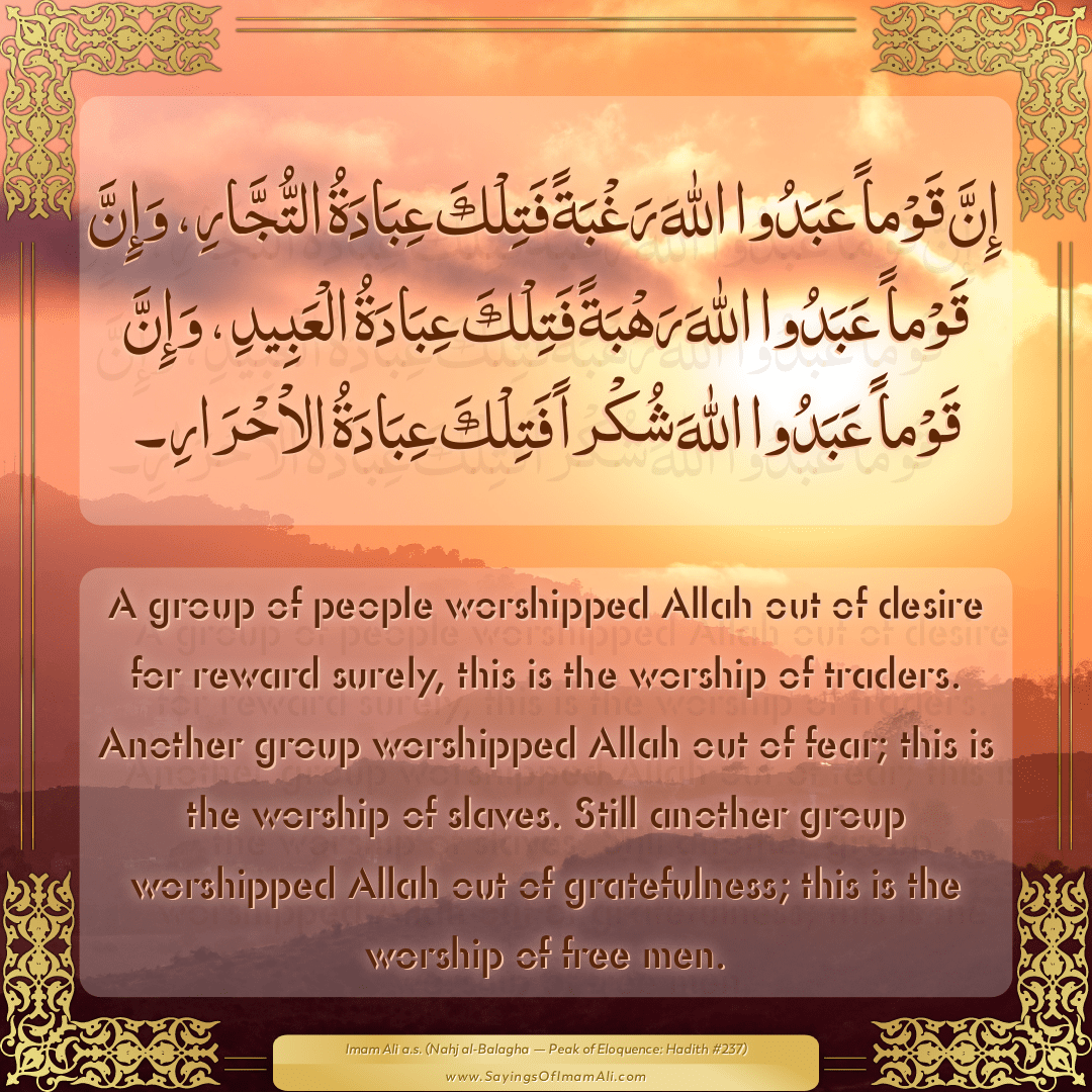 A group of people worshipped Allah out of desire for reward surely, this...